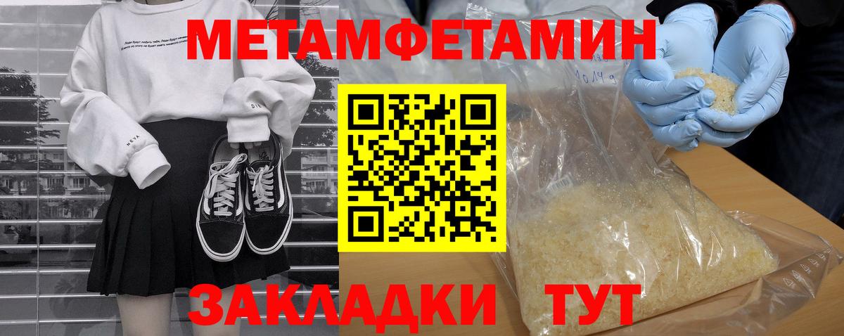 Amphetamine Розовый Острогожск