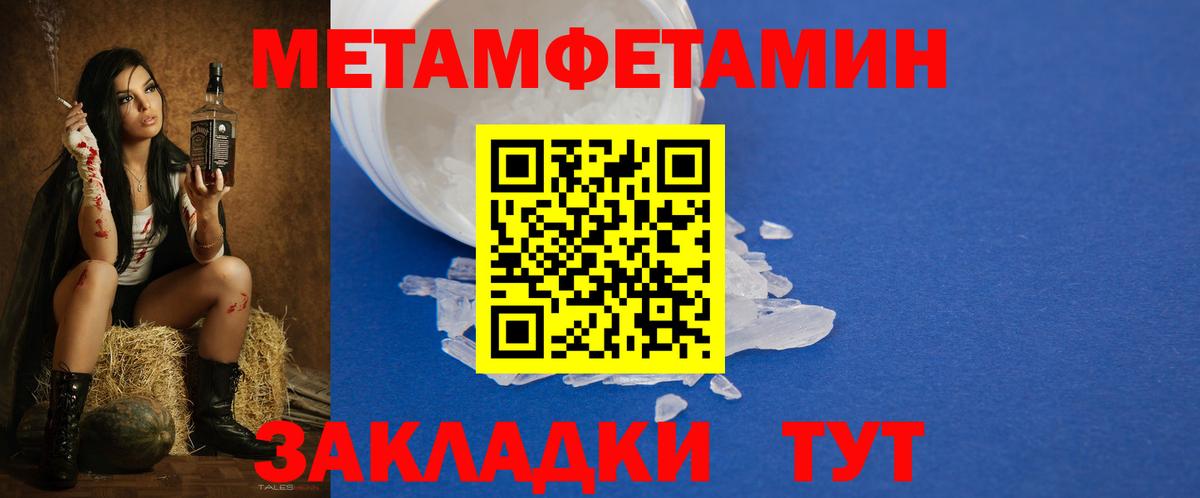 АМФ  АМФ Розовый  Вход с VPN  Острогожск 
