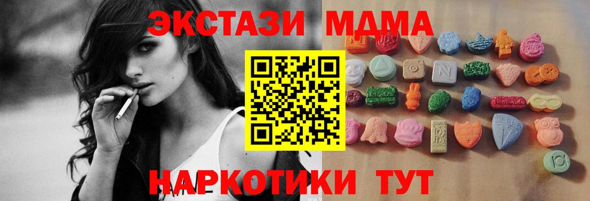 Ecstasy Philipp Plein Острогожск