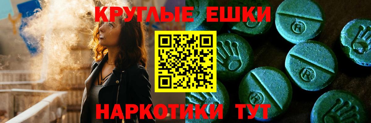 Экстази VHQ  ЭКСТАЗИ Дубай  Острогожск  Вход с VPN 