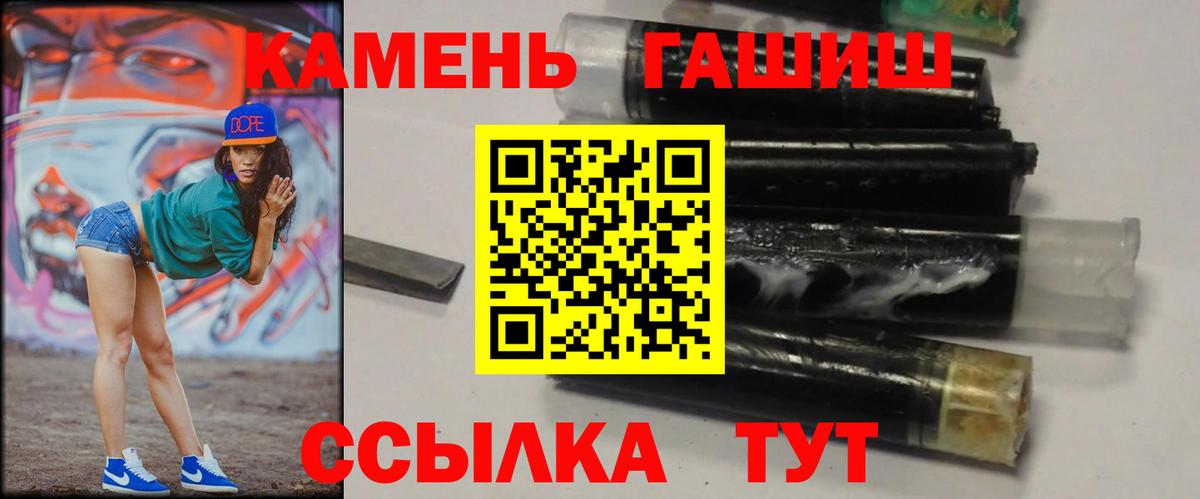 ГАШИШ Ice-O-Lator Острогожск