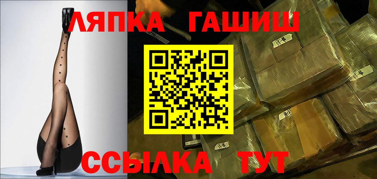 Острогожск  наркота  ГАШ VHQ  Вход с VPN  ГАШ гашик 