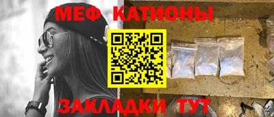 стафф Обь