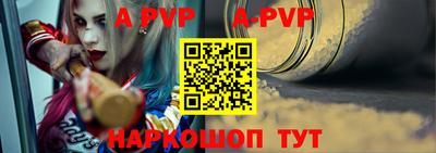 стафф Обь