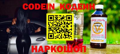 стафф Обь