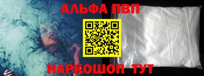 стафф Обь