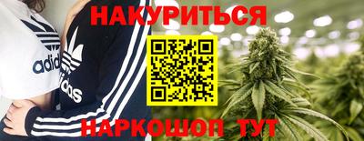 стафф Обь