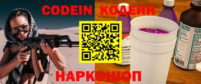 COCAINE Нягань