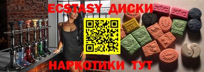 скорость Обнинск