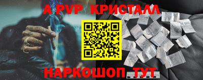 стафф Обь