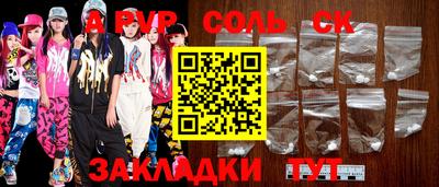 COCAINE Нягань