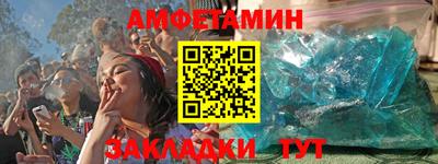 стафф Обь