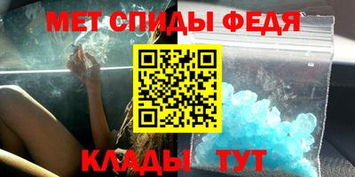 стафф Обь
