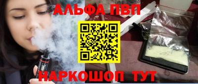 стафф Обь