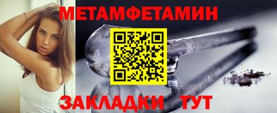 стафф Обь