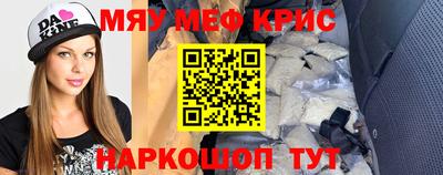 скорость Обнинск