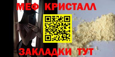 COCAINE Нягань