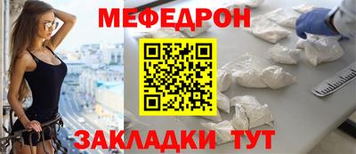 COCAINE Нягань