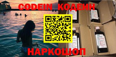 стафф Обь