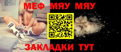 стафф Обь