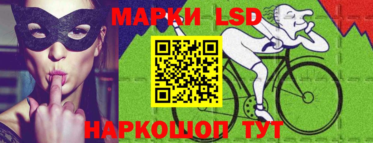 LSD-25 экстази ecstasy Острогожск