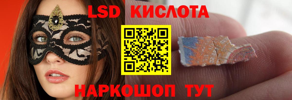 Лсд 25 экстази ecstasy  Вход с VPN    ONION  ЛСД экстази ecstasy  Острогожск 