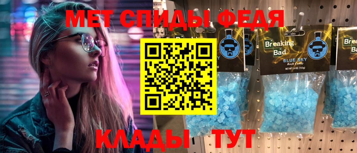 Метамфетамин Methamphetamine Острогожск