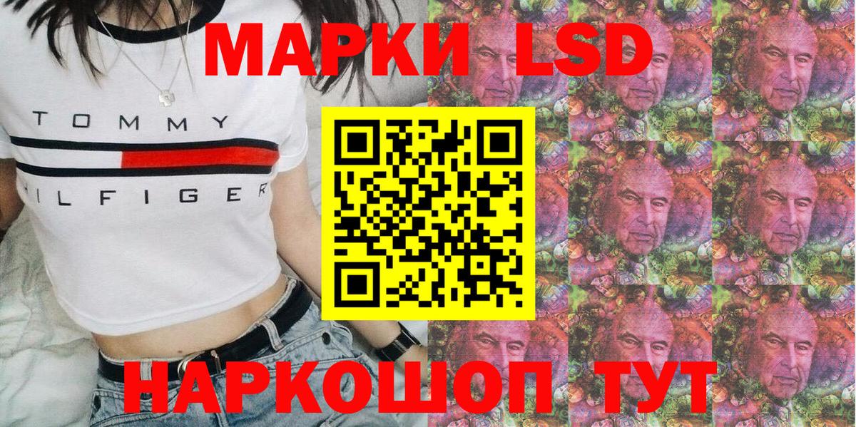 Марки N-bome 1500мкг Острогожск