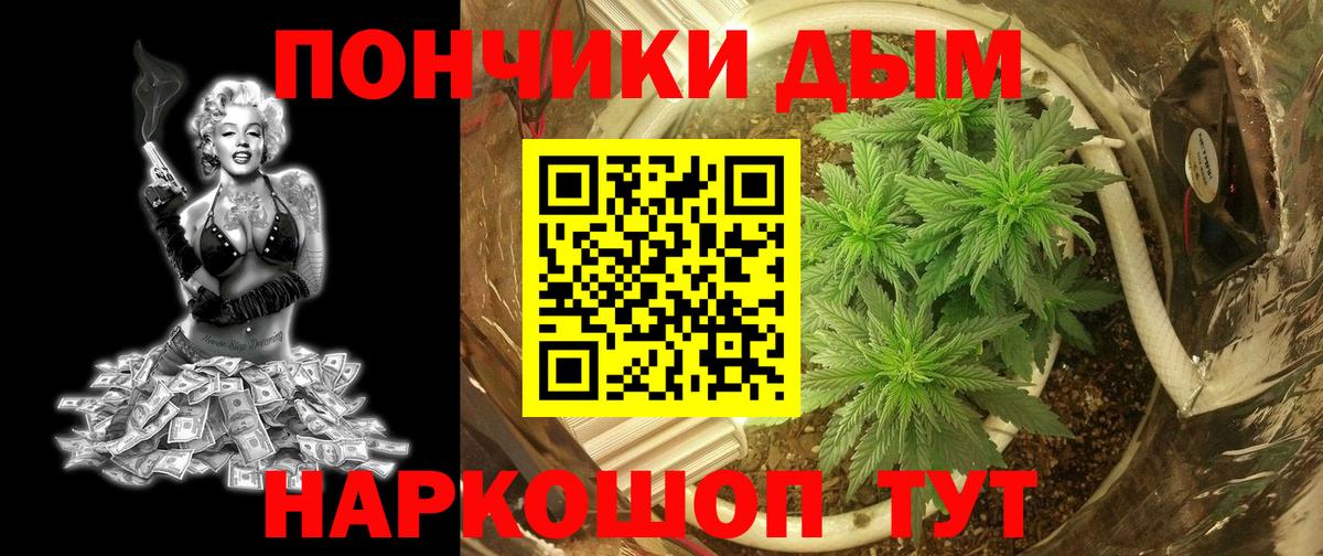 МАРИХУАНА конопля  МАРИХУАНА AK-47  Острогожск  Вход с VPN  Марихуана индика 